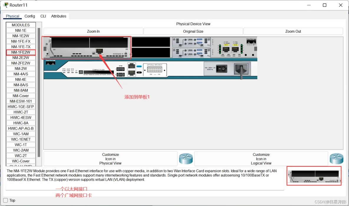 1 认识仿真工具Packet Tracer【实验】【计算机网络】_连线_38